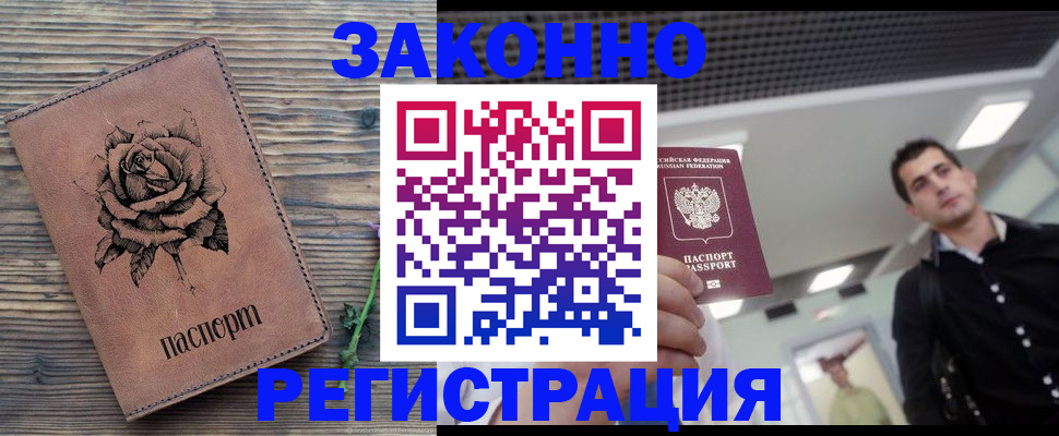 регистрация для дет. сада в Луховицах